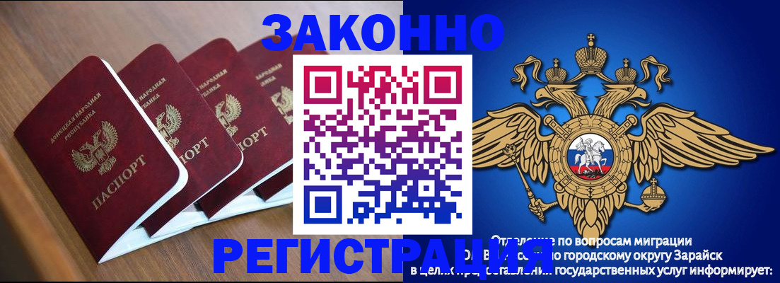 временная регистрация поиск в Удомле